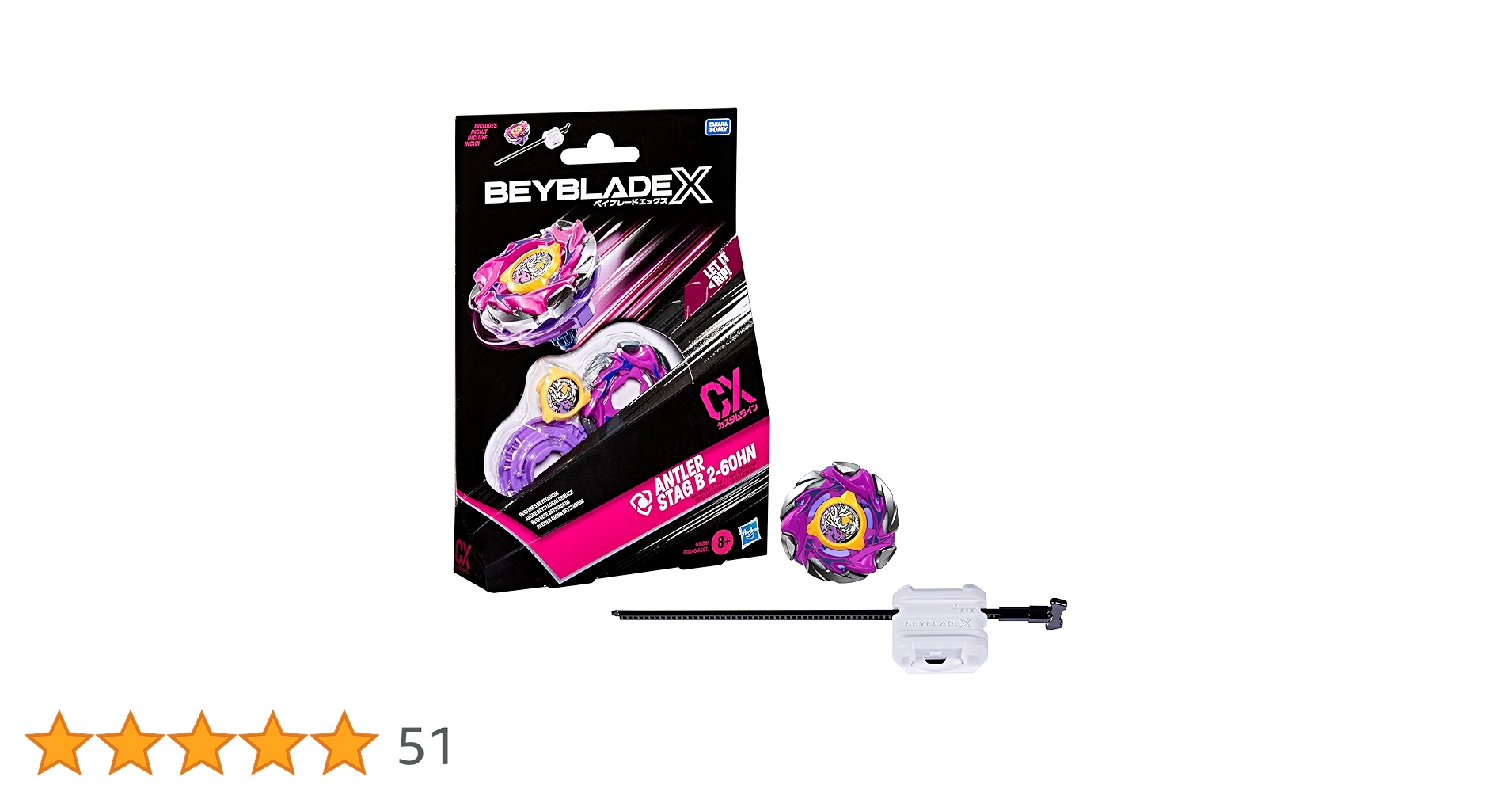 【ネクさん専用】ベイブレードX アントラースタッグB 2-60HN x2 8112+zBkhLL.jpg_BO30,255,255,